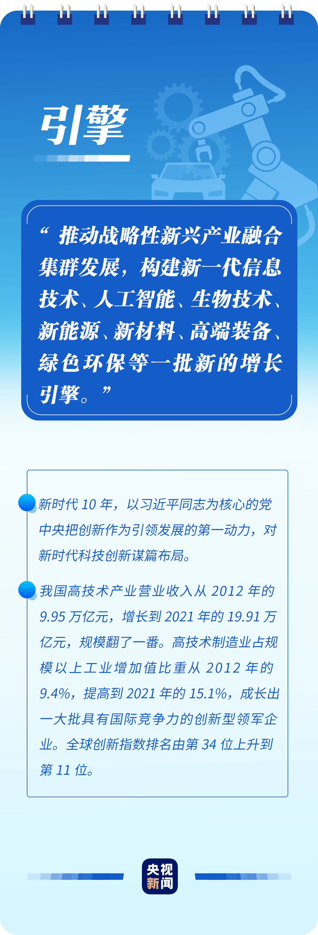 微信圖片_20221115113804.png