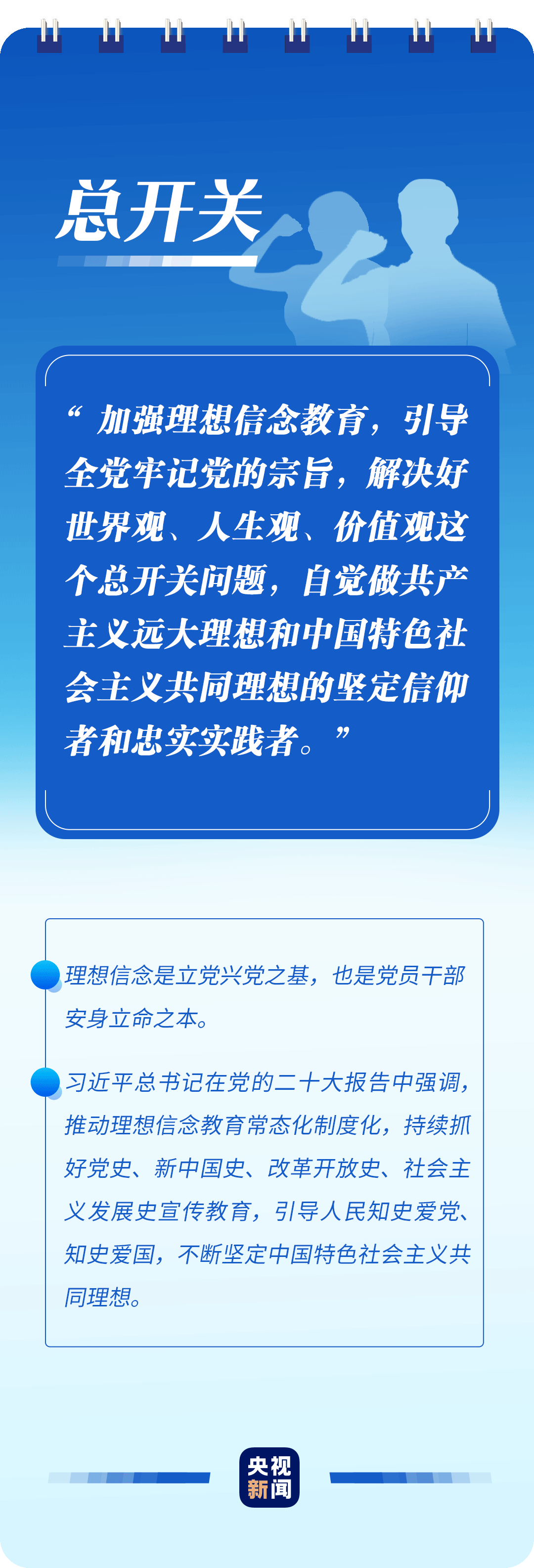 微信圖片_20221115113812.png